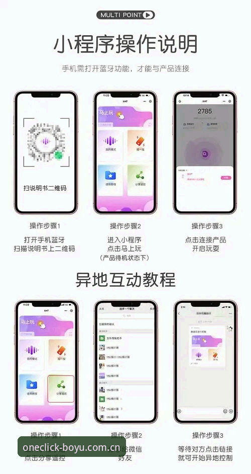 揭秘博鱼中文版APP注册流程：从下载到观赛，三步搞定那些被忽略的细节